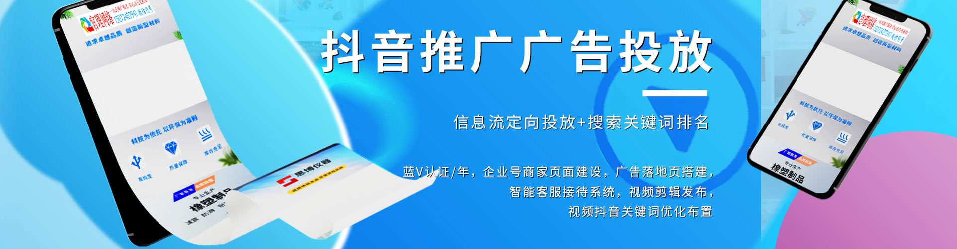 周至百度开户返点